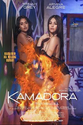 果冻视频《双面人格 Kamadora》免费在线观看