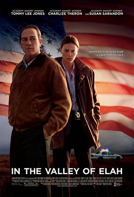 果冻视频《决战以拉谷》免费在线观看