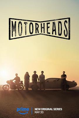 果冻传媒APP《驱车向前 Motorheads》免费在线观看