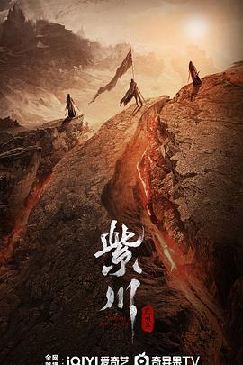 果冻视频《紫川之光明王》免费在线观看