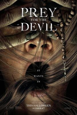 果冻传煤《恶魔的光火 Prey for the Devil》免费在线观看