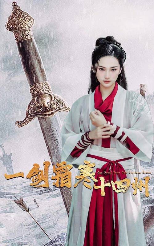 果冻视频《战至巅峰第三季》免费在线观看