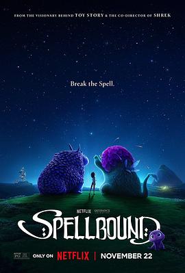 果冻传煤《魔咒奇缘 Spellbound》免费在线观看