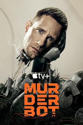 果冻传煤《杀戮人机 Murderbot》免费在线观看