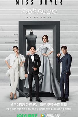 果冻视频《买定离手我爱你》免费在线观看