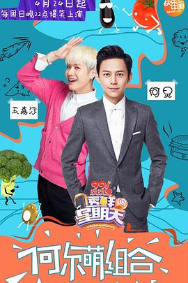 果冻视频《透鲜滴星期天》免费在线观看