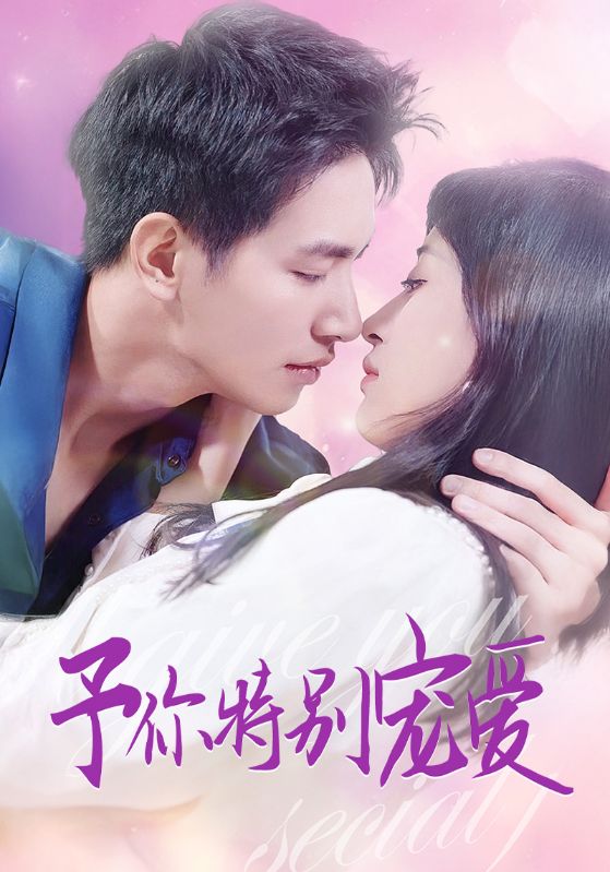 果冻传媒APP《长安的荔枝》免费在线观看