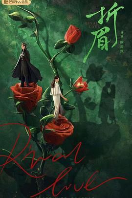 果冻传煤《折眉》免费在线观看