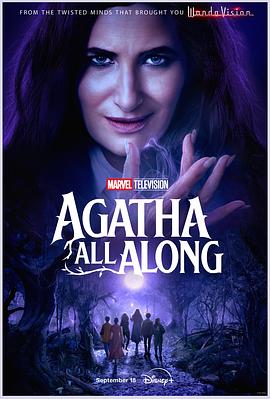 果冻视频《女巫阿加莎 Agatha All Along》免费在线观看