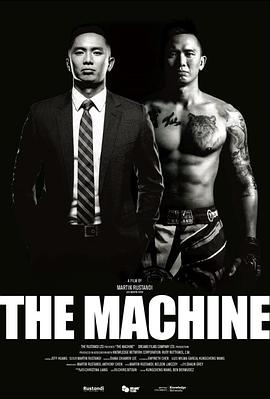 果冻视频《逆者》免费在线观看