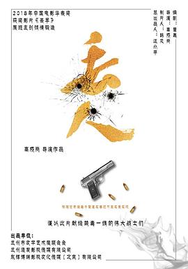 果冻传煤《丢人》免费在线观看