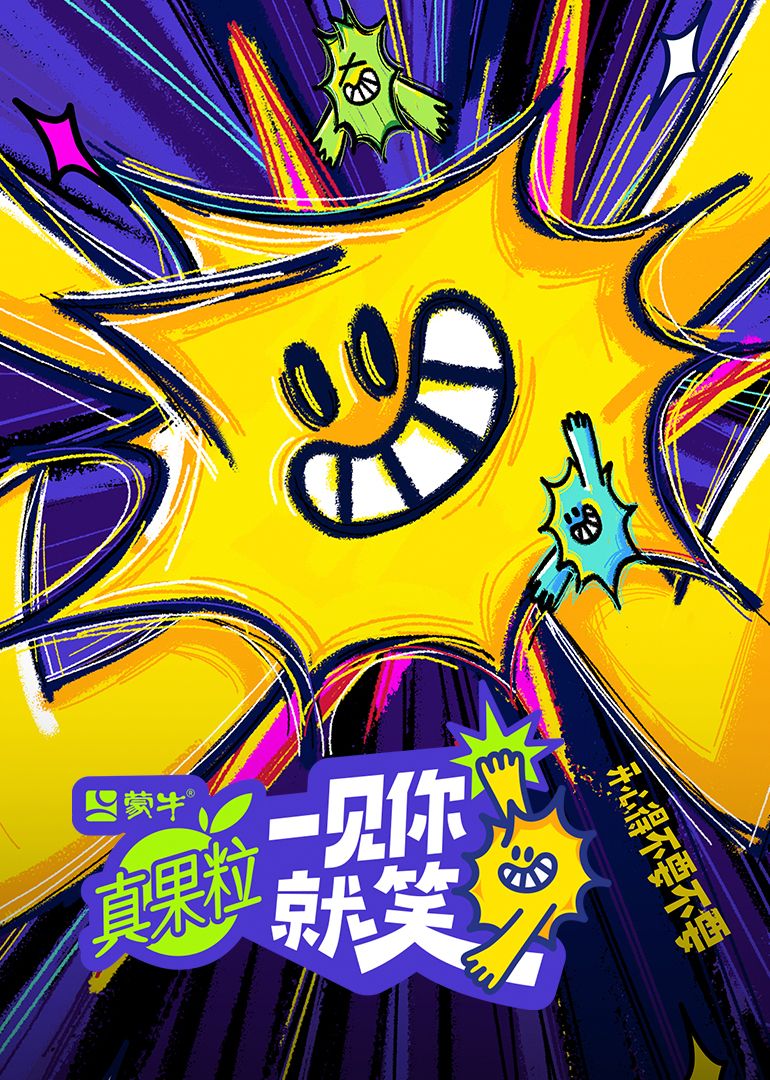 果冻传媒APP《一见你就笑》免费在线观看