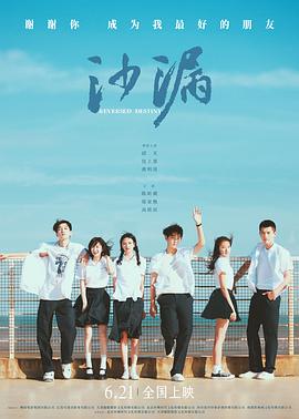 果冻视频《沙漏[电影解说]》免费在线观看