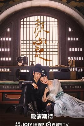 果冻传煤《颜心记》免费在线观看