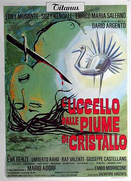 果冻传媒APP《摧花手 L'uccello dalle piume di cristallo》免费在线观看