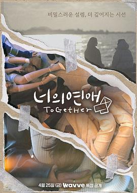 果冻视频《你的爱》免费在线观看