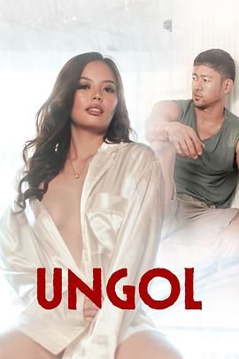 果冻传煤《咆哮 Ungol》免费在线观看