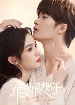 果冻传媒APP《很想很想你》免费在线观看