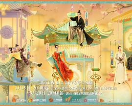 果冻传煤《韶华若锦》免费在线观看