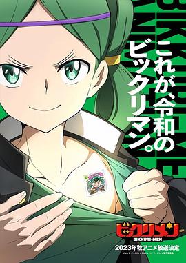 果冻传媒APP《仙魔大战》免费在线观看