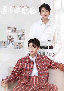 果冻视频《上瘾》免费在线观看