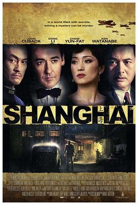 果冻视频《谍海风云 Shanghai》免费在线观看