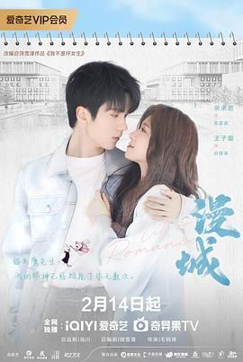 果冻视频《漫城》免费在线观看