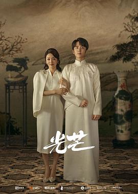 果冻视频《光芒》免费在线观看