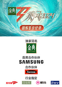 果冻传媒APP《乘风第五季训练室全纪录》免费在线观看