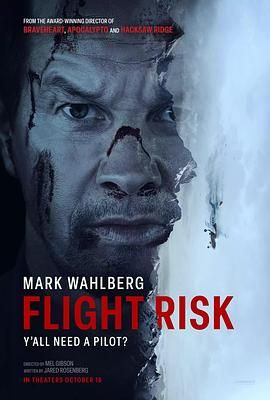果冻视频《插翅难飞 Flight Risk》免费在线观看