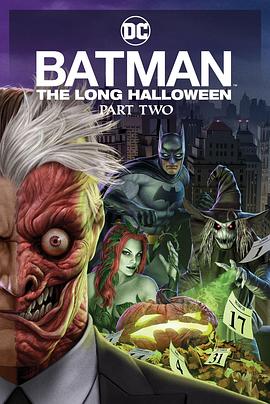 果冻传媒APP《蝙蝠侠：漫长的万圣节(下) Batman: The Long Halloween, Part 2》免费在线观看