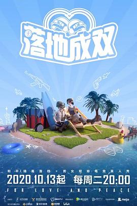 果冻传媒APP《落地成双》免费在线观看