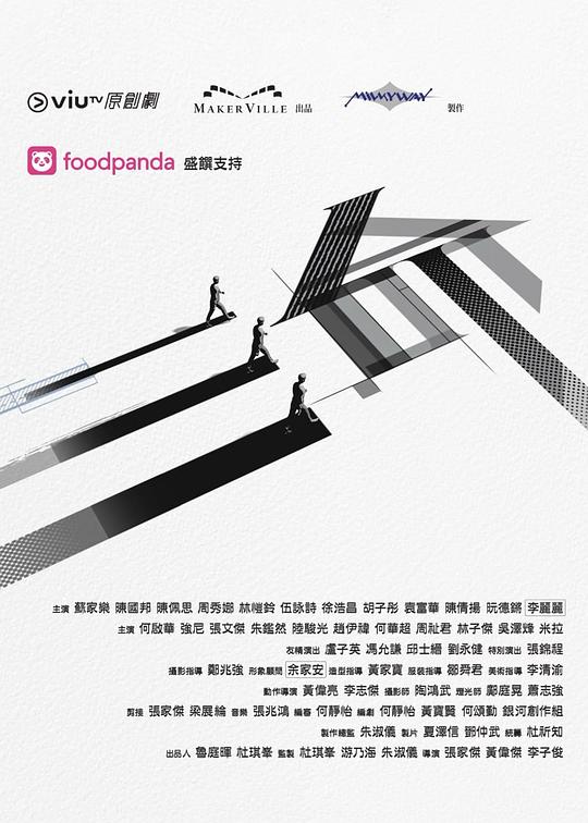 果冻视频《三命》免费在线观看