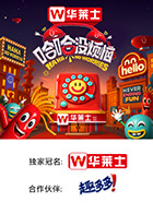 果冻传煤《哈哈没烦恼》免费在线观看