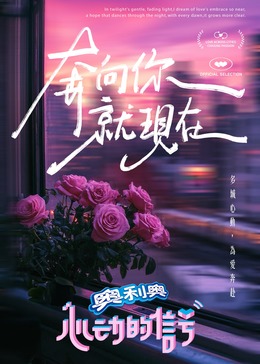 果冻传煤《心动的信号 第七季》免费在线观看